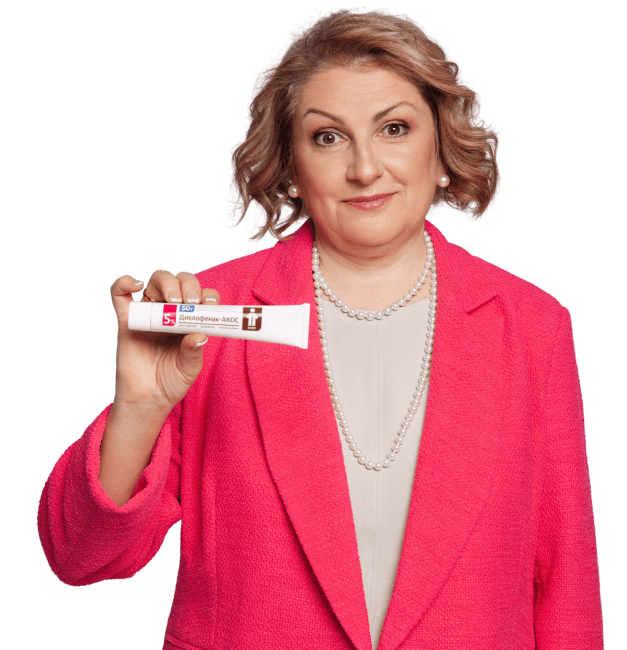 Почему выбирают Диклофенак-АКОС гель