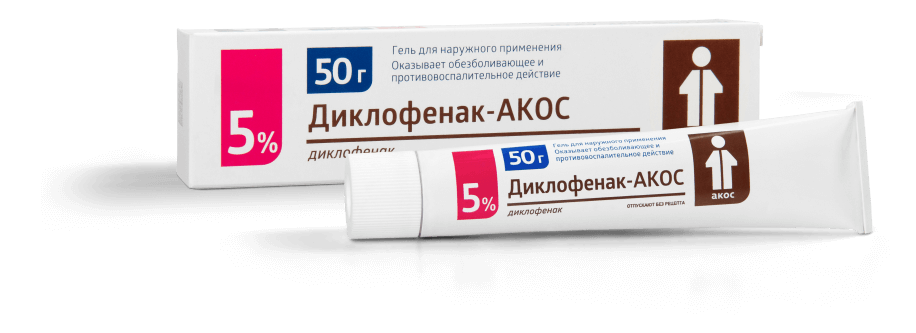Упаковки Диклофенак-АКОС