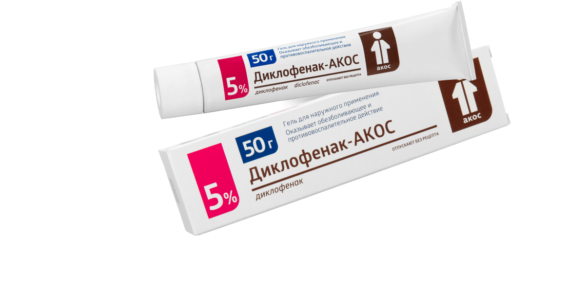Упаковки Диклофенак-АКОС Упаковки Диклофенак-АКОС