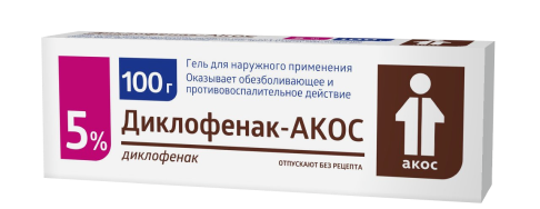 упаковка Диклофенак-АКОС гель 100мг