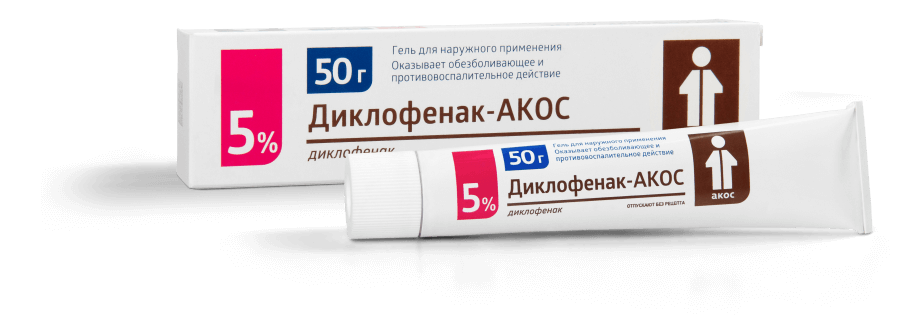 Упаковки Диклофенак-АКОС Упаковки Диклофенак-АКОС