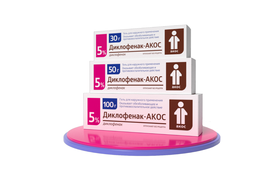 Упаковки Диклофенак-АКОС гель массой 30 г, 50 г, 100 г